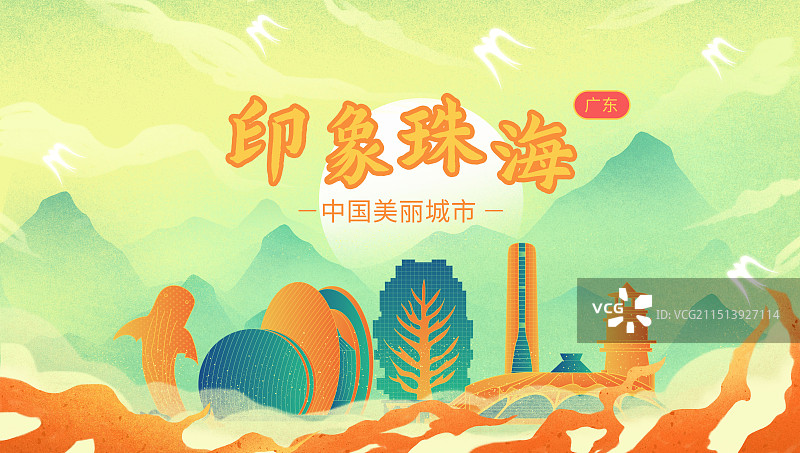 珠海中国风绿山淡雅建筑印象城市图片素材