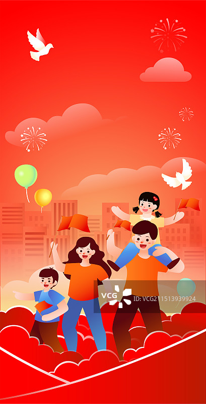 一家人举着旗帜庆祝国庆插画图片素材