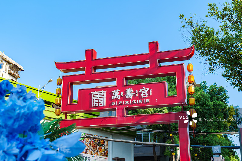 江西南昌万寿宫历史文化街区图片素材