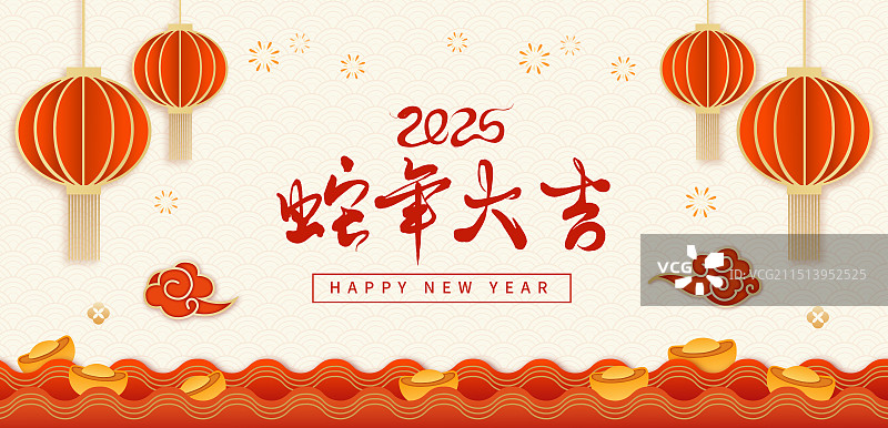 2025年国潮风蛇年矢量剪纸海报封面图片素材