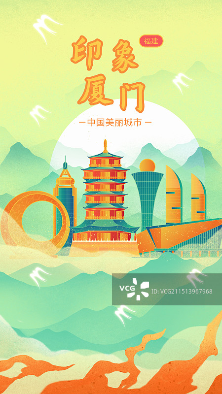厦门中国风绿山淡雅建筑印象城市图片素材