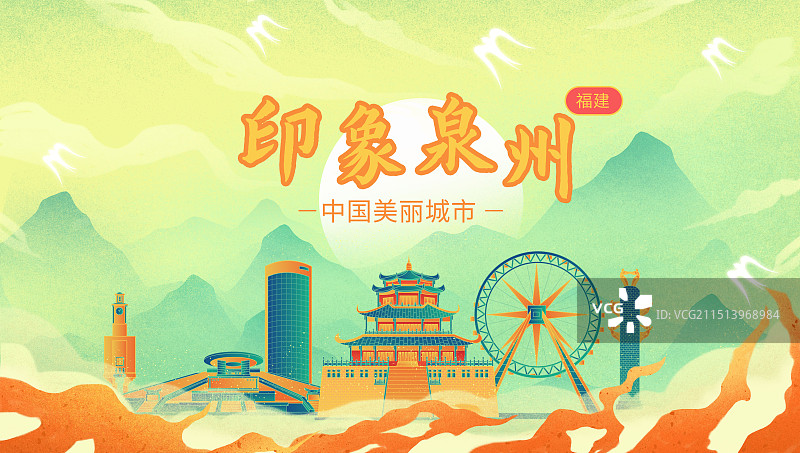 泉州中国风绿山淡雅建筑印象城市图片素材