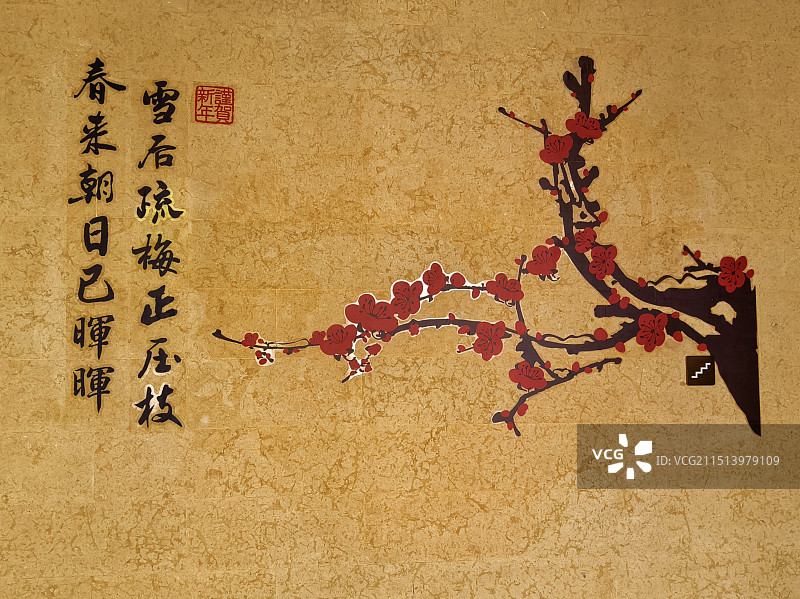 寒梅傲放图片素材