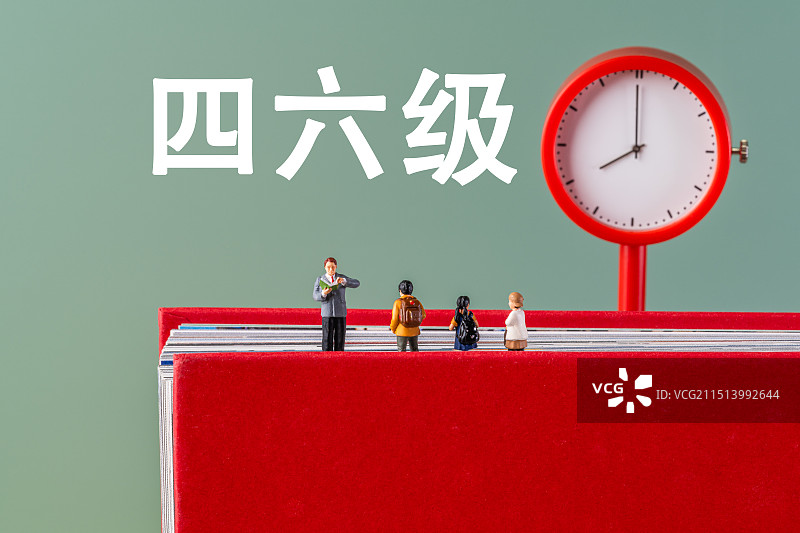 四六级 大学英语四六级考试图片素材