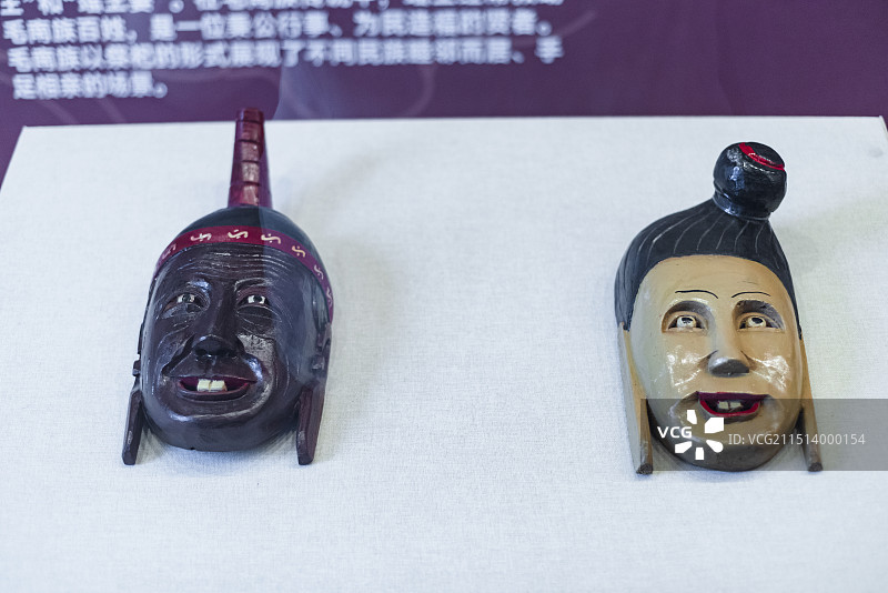 北京民族文化宫博物馆：毛南族木刻“肥套”面具 “瑶王”“瑶王妻”图片素材