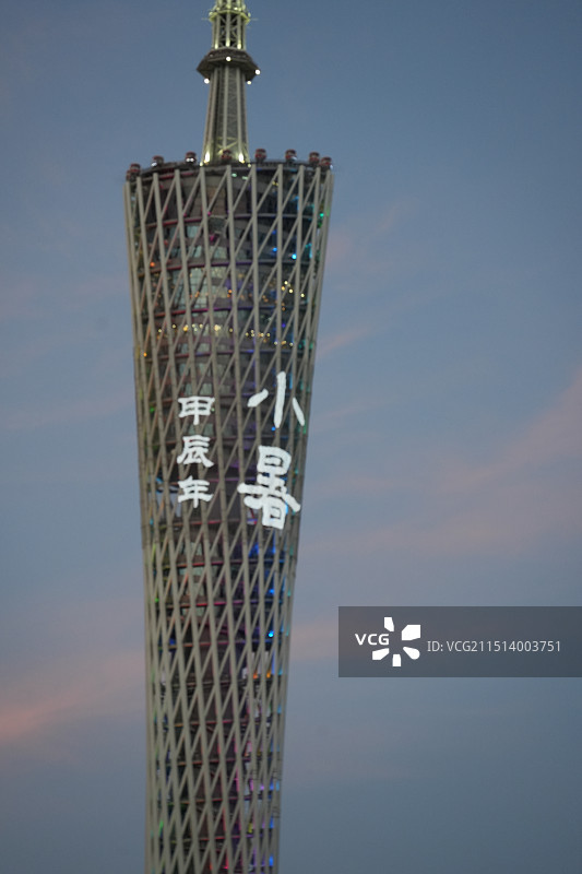 广州海心沙、广州塔与晚霞图片素材