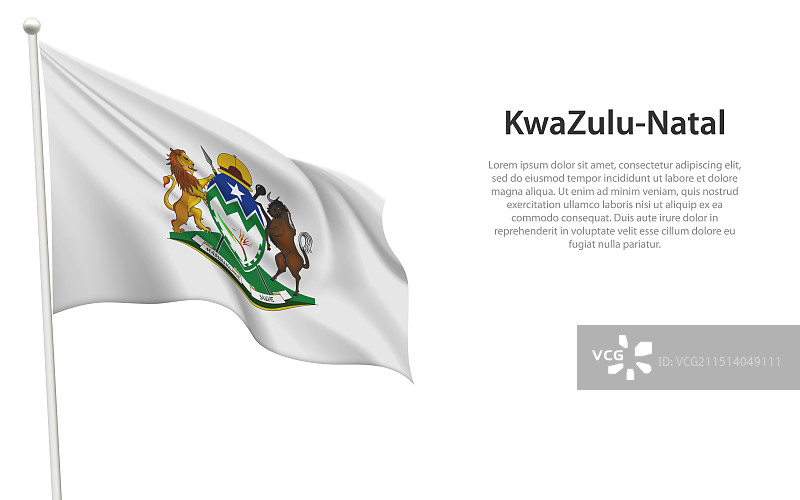 单独的挥舞着夸祖鲁-纳塔尔省的旗帜图片素材