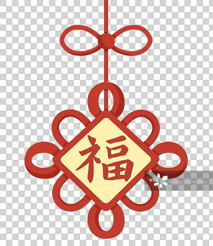 福字中国结元素图片素材