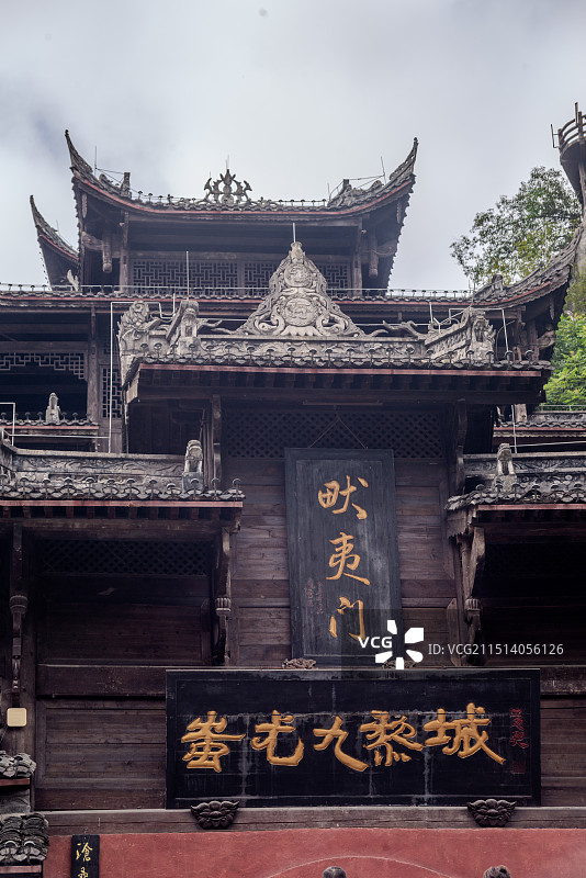重庆蚩尤九黎城图片素材