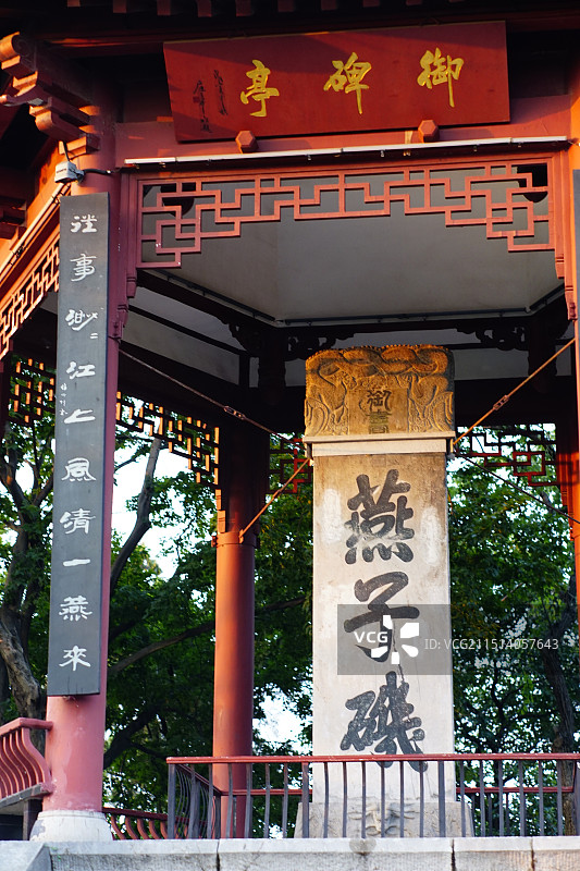 燕子矶御碑亭图片素材