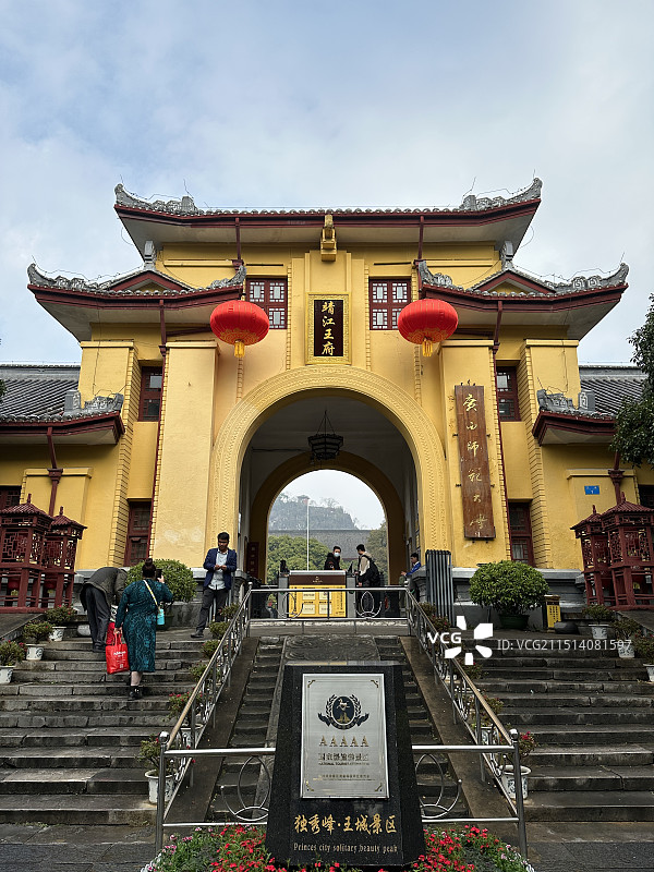 桂林市独秀峰•靖江王城景区图片素材
