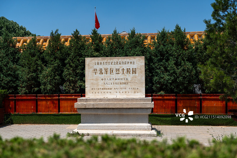 石家庄华北军区烈士陵园图片素材
