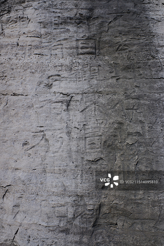 洪顶山 僧安道一石刻图片素材