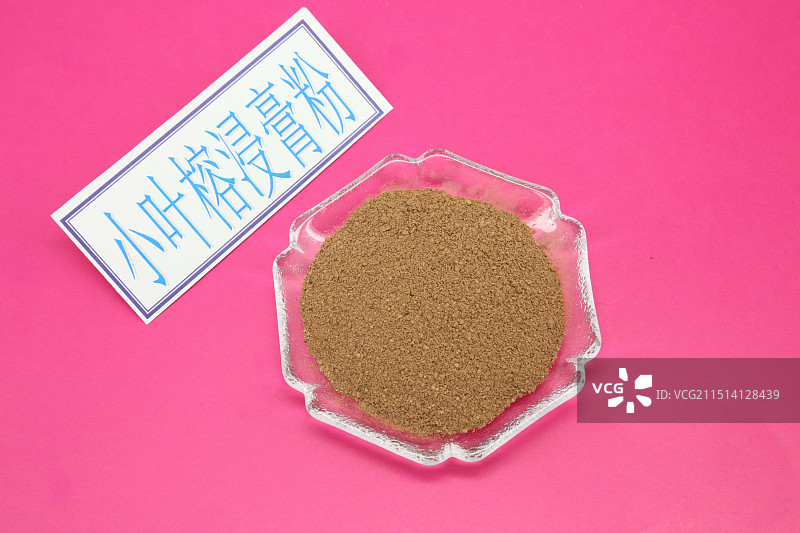 小叶榕浸膏粉图片素材