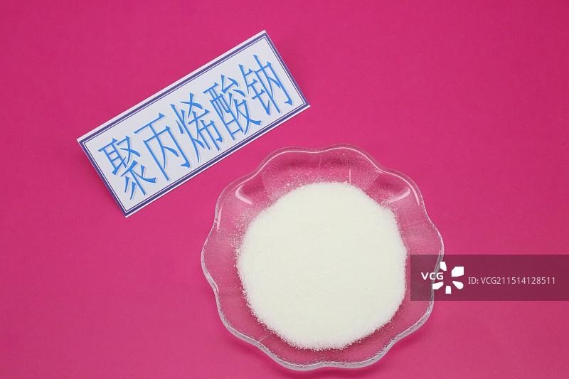 聚丙烯酸钠图片素材