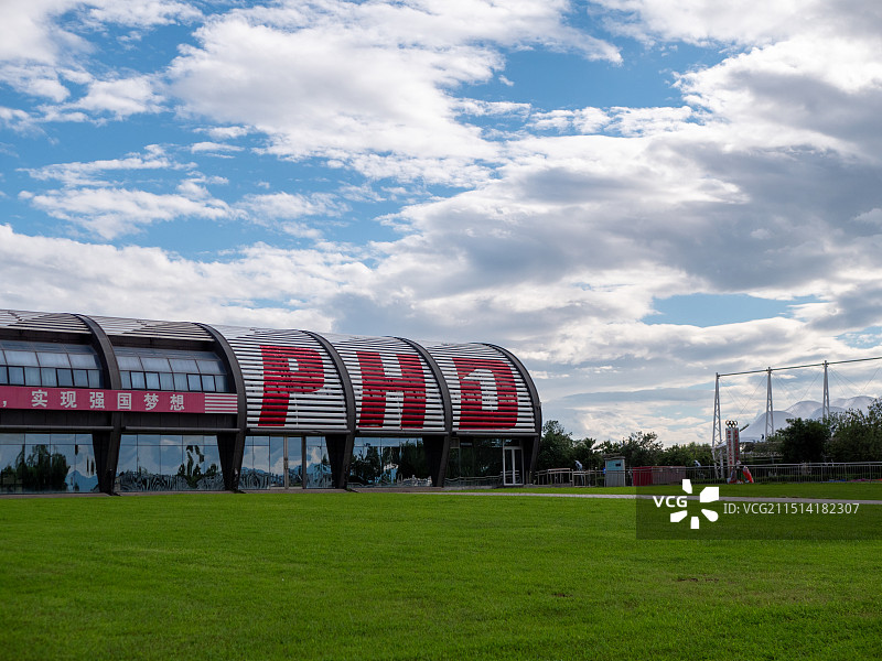 北京奥林匹克水上公园图片素材