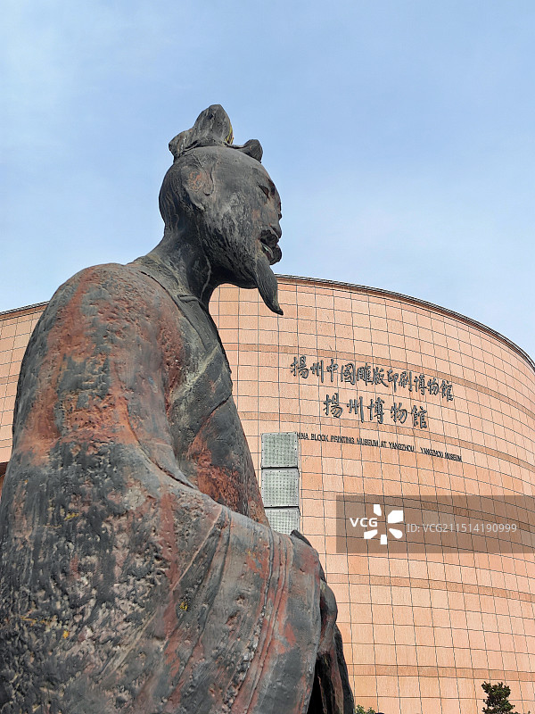 扬州博物馆图片素材