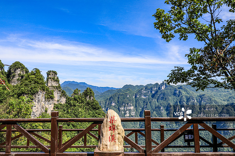 柴埠溪大峡谷风景区风光图片素材