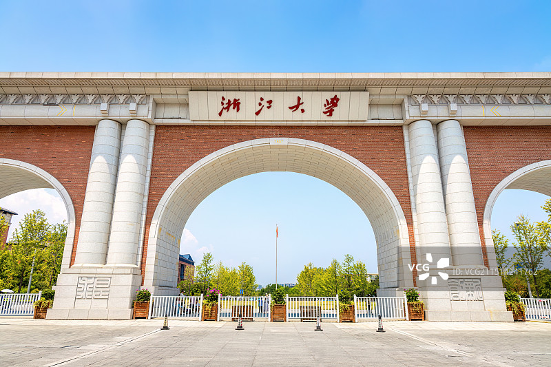 杭州市浙江大学紫金港校区大门图片素材