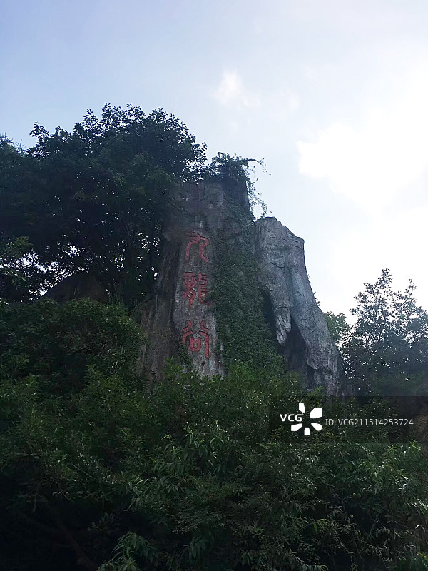 莆田市九龙谷生态旅游景区图片素材
