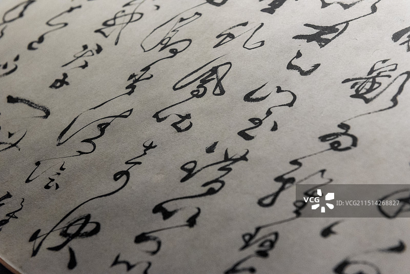 天津博物馆藏 明代 陈淳 草书李白诗五首卷图片素材