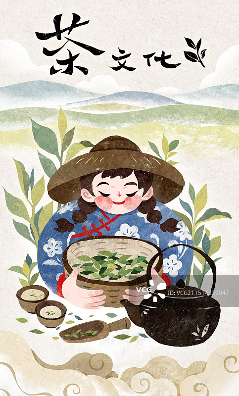 新中式插画茶文化 茶园采茶的女孩分层文件图片素材