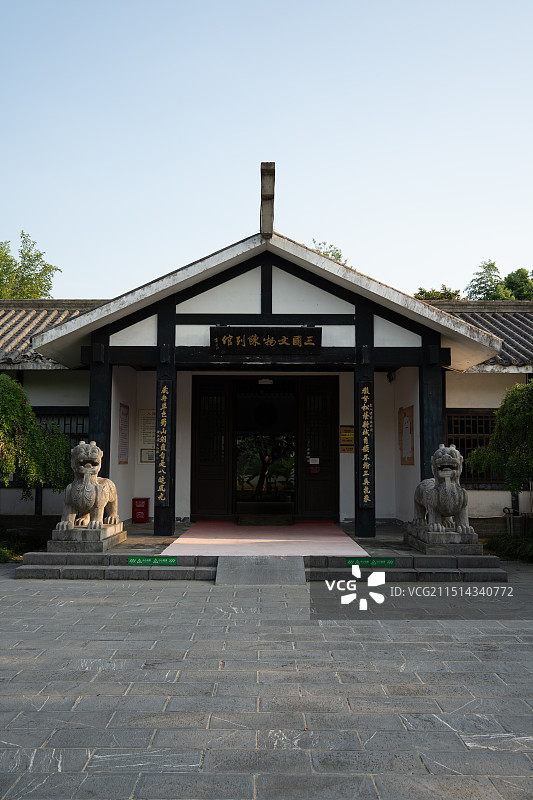 合肥三国遗址公园三国文物陈列馆图片素材