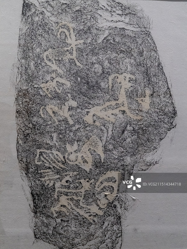巴彦淖尔阴山岩画，拓片，动物图组图片素材