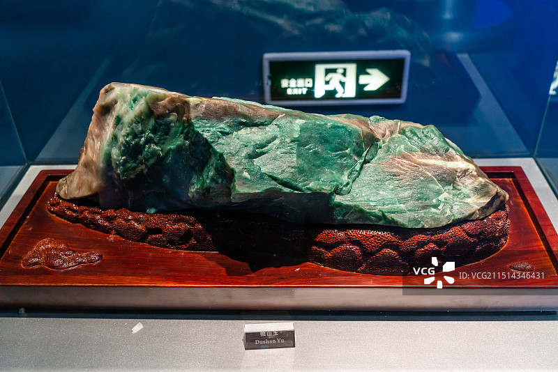 独山玉  北京中国地质博物馆图片素材