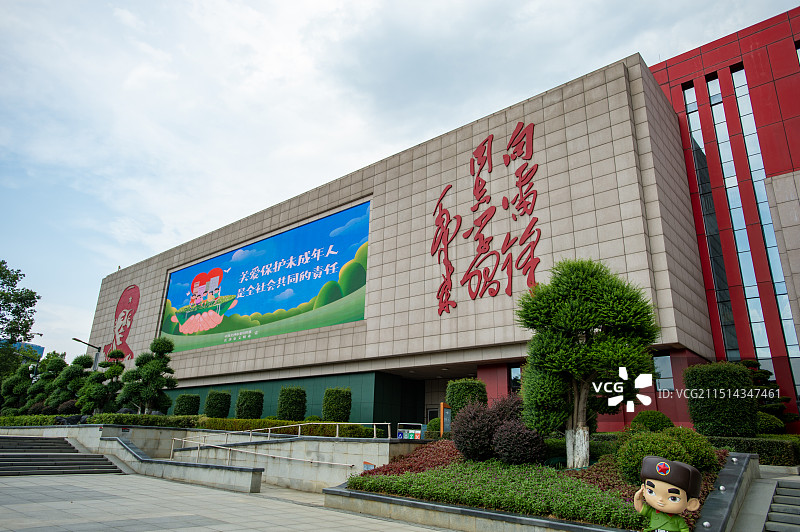 长沙市雷锋纪念馆图片素材
