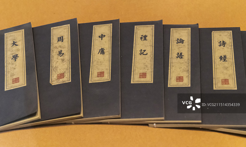 山东省济宁市博物馆（老馆）“我家就在岸上住”展：《尚书》《春秋》《论语》《孟子》《礼记》《中庸》大学图片素材