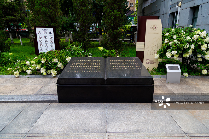 抚顺雷锋纪念馆景区图片素材