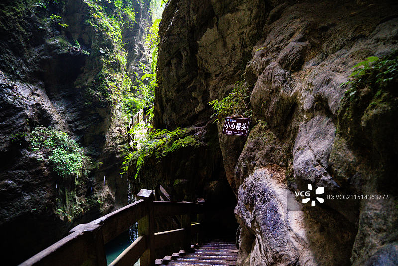 重庆奉节天坑地缝景区图片素材