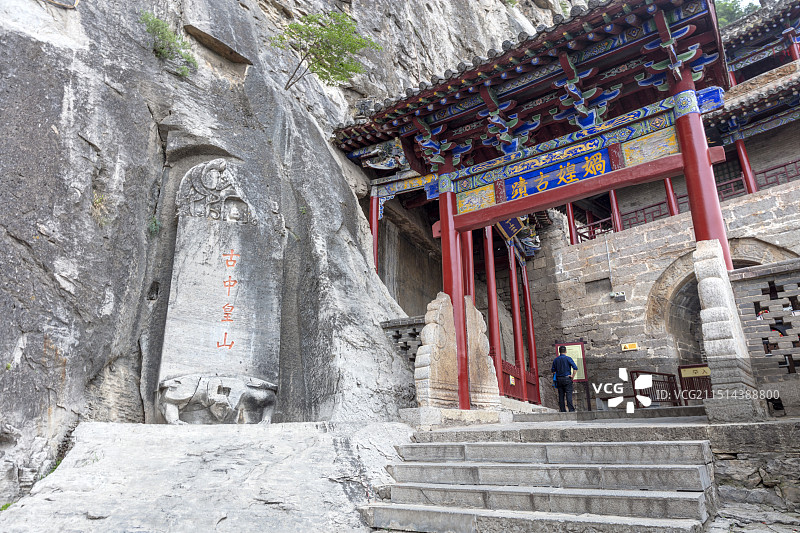 娲皇宫图片素材