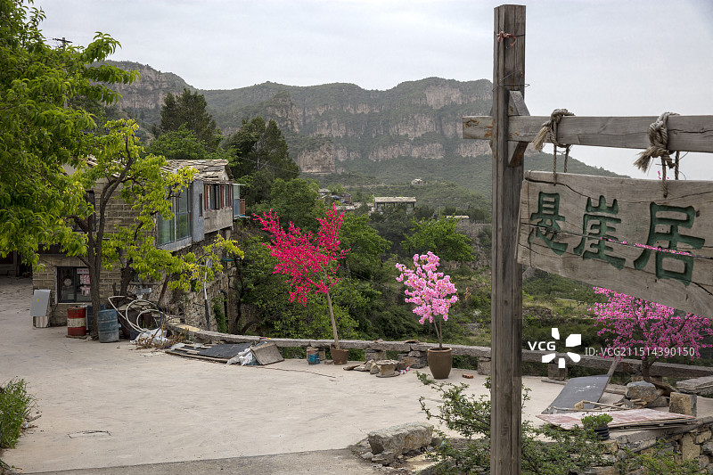 山西长治平顺县岳家寨图片素材