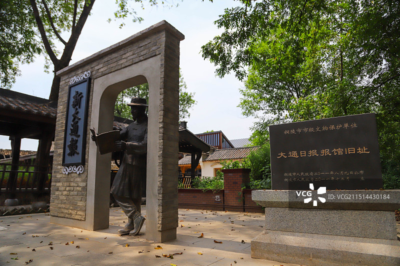 安徽省铜陵市大通古镇图片素材