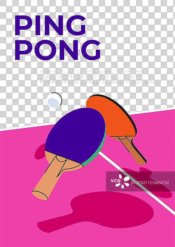 乒乓球潮流海报4图片素材
