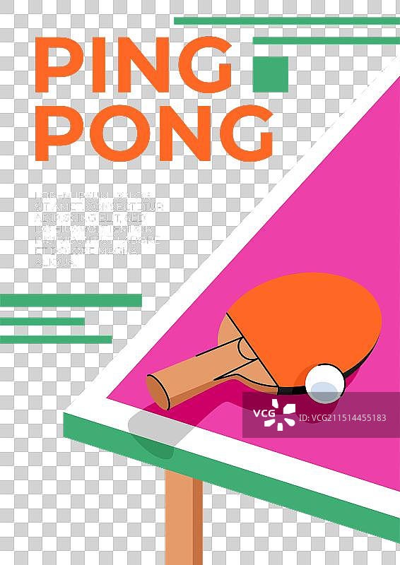 乒乓球时尚海报9图片素材