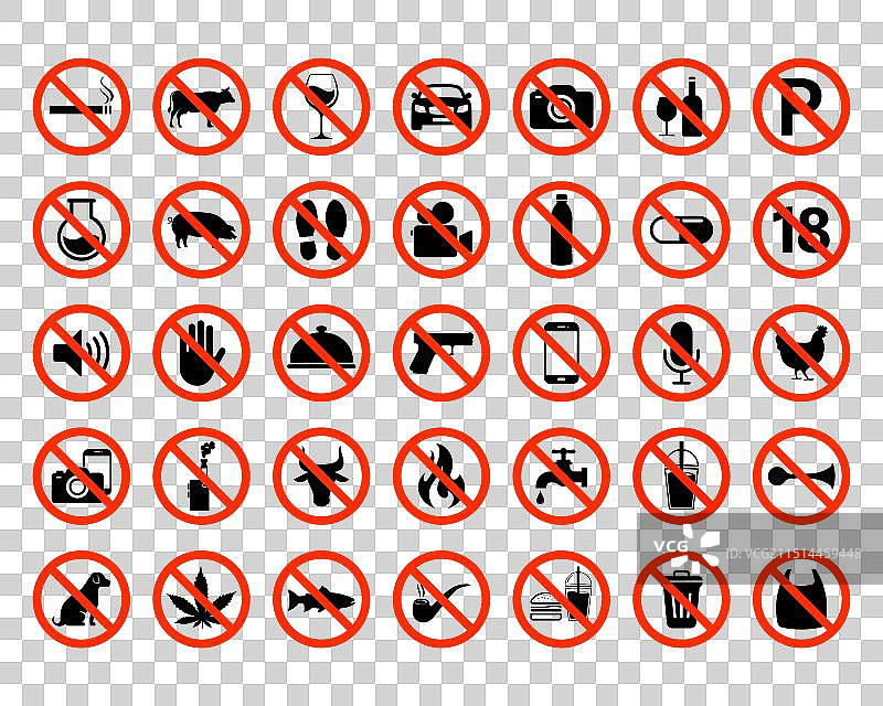 禁止标志合集图片素材