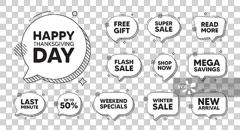 感恩节标签阖家欢乐图片素材