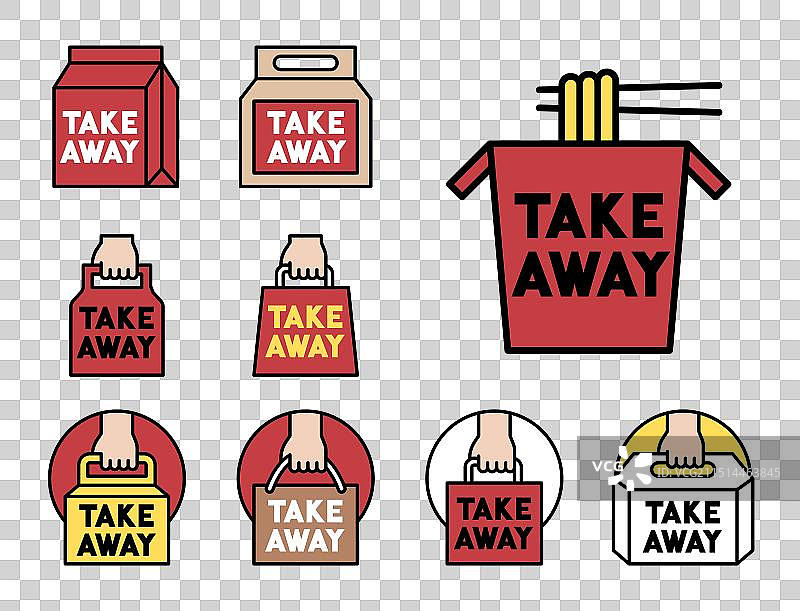 外带图标集1图片素材