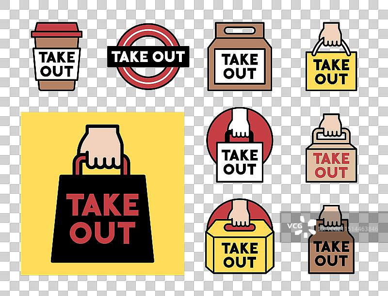 外卖图标合集1图片素材