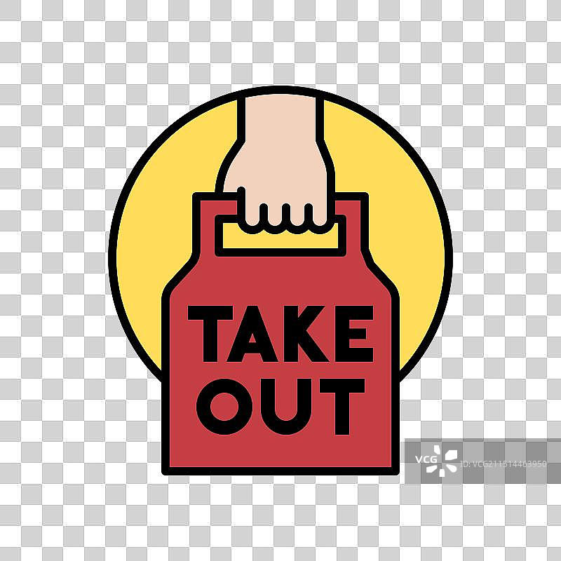 外卖食品图标图片素材