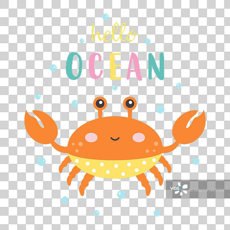 卡通螃蟹儿童卡片图片素材