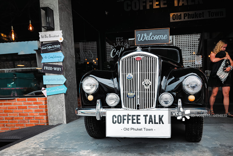 街头游戏图片素材