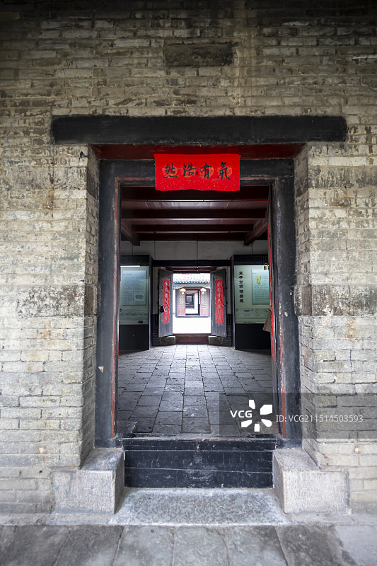 山东省济宁市邹城市孟府：赐书楼（是存放皇帝钦赐墨宝、圣旨、诰封、古籍文献和家族档案的地方）图片素材