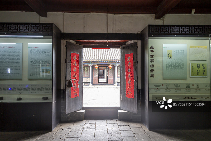 山东省济宁市邹城市孟府：赐书楼（是存放皇帝钦赐墨宝、圣旨、诰封、古籍文献和家族档案的地方）图片素材