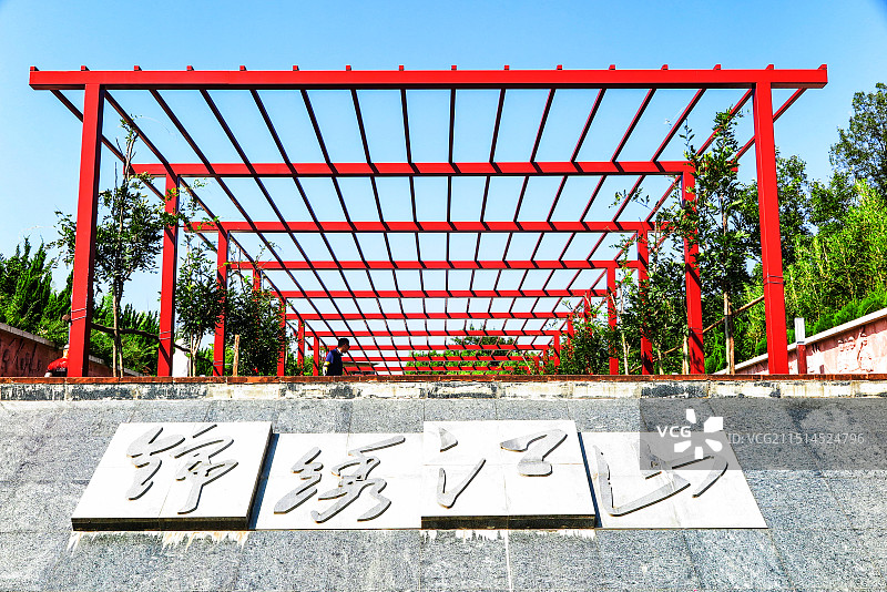 中国贵州毕节市七星关区鸡鸣三省景区风光，红色教育基地，鸡鸣三省图片素材