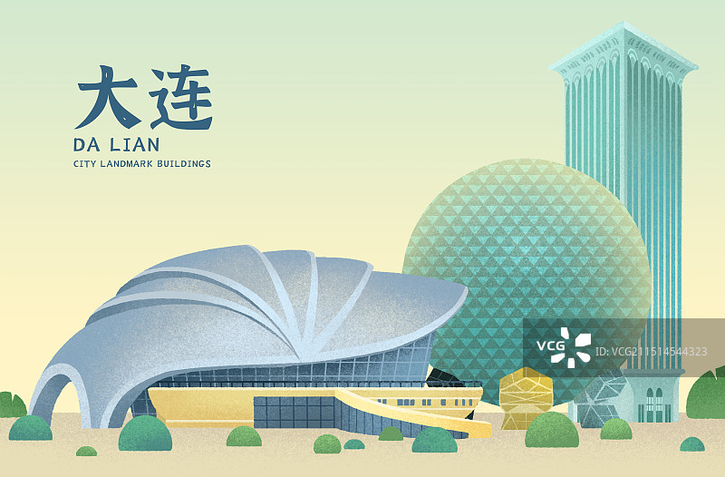 山东大连城市地标建筑扁平设计插画图片素材