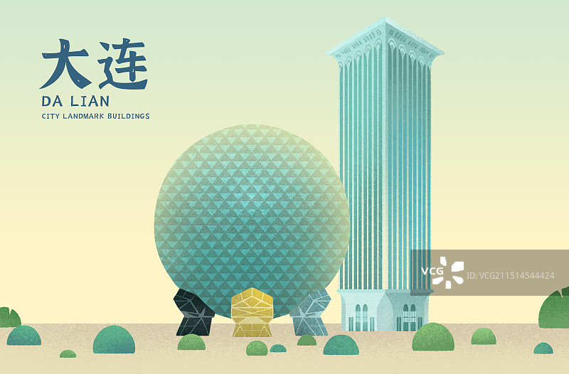 大连地标友好广场水晶球与希望大厦插画图片素材